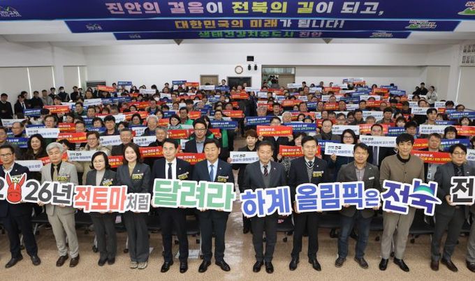 김관영 도지사 도민과의 대화 진안 대도약 비전 공유