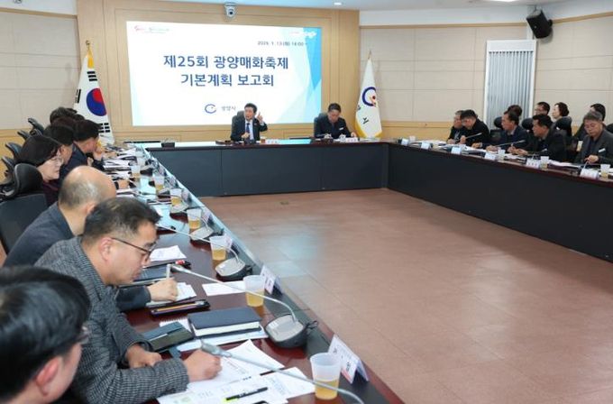 제25회 광양매화축제, 올해는 더 특별하게... 추진 전략 점검