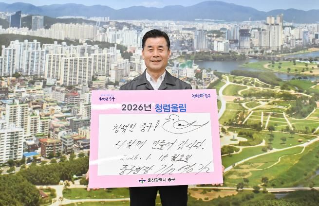 “청렴 문구 공유하며 청렴 실천 의지 다져요”