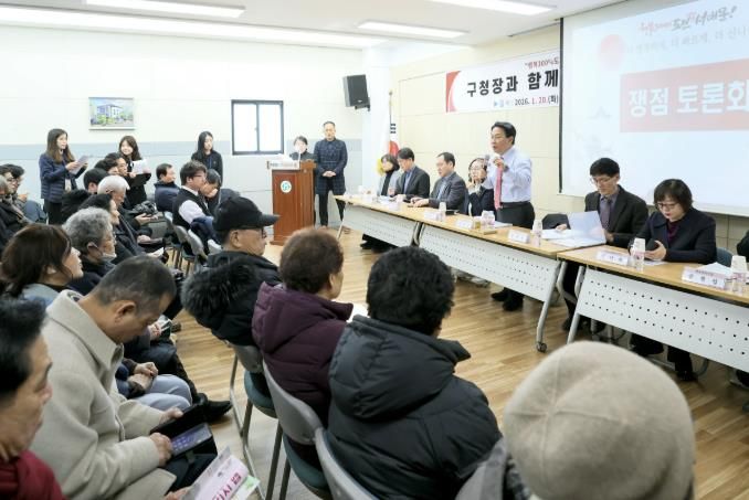 20일 서대문구 연희동주민센터 다목적실에서 열린 비전공유회에서 이성헌 구청장이 주민들과 쟁점 토론을 하고 있다.