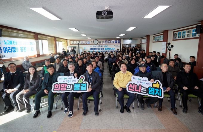 염치읍 시민과의 대화 진행 모습, 기념사진,