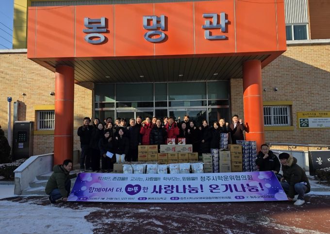 학운위협의회 봉사활동