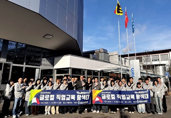 인천광역시교육청, 인천을 품고 세계로..‘글로컬 직업교육 탐색대’ 해외 연수 성료