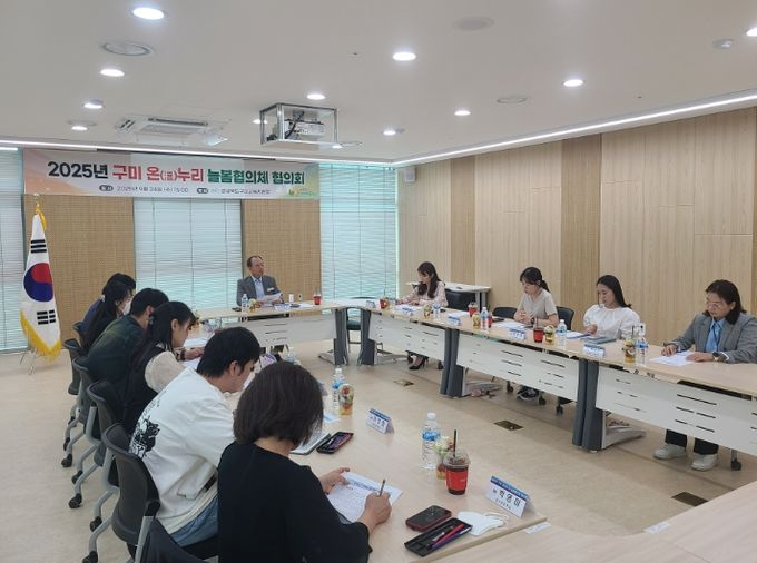 도내 22개‘초등돌봄․교육 협의체’ 본격 가동