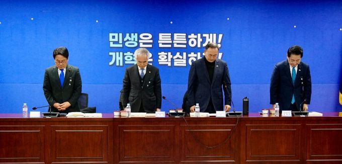 광주전남 통합 특별법 검토 4차 간담회