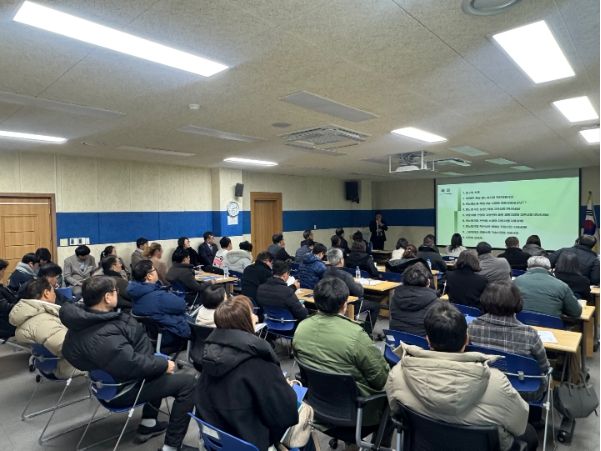 항노화산업혁신지원사업설명회