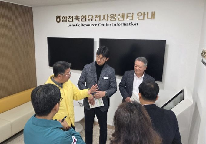 합천축협유전자원센터 방문