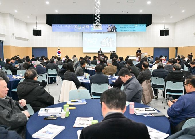 포천시, 기업과 함께 성장하는 중소기업 지원시책 설명회 개최