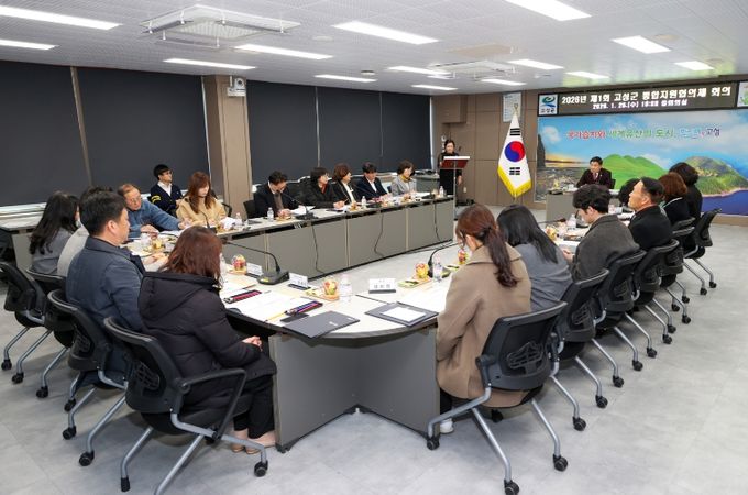 경남 고성군, 2026년 제1회 통합지원협의체 회의 개최