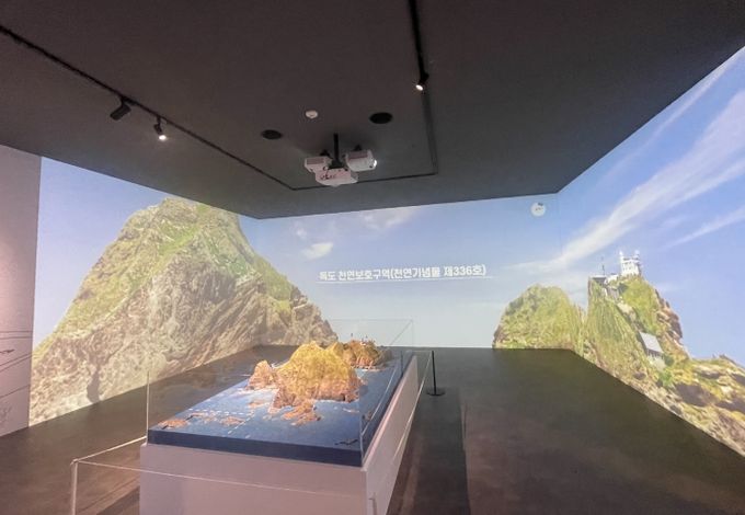대전독도체험관 내부 전경