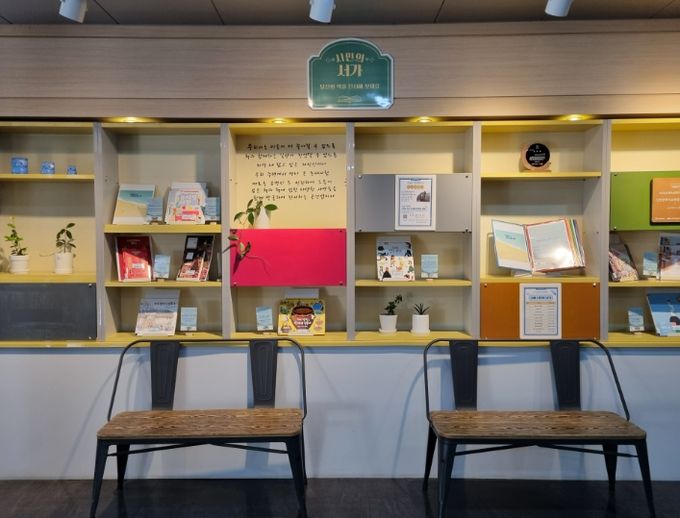 구립검암도서관과 손잡고 ‘사서의 서재’ 연계 전시