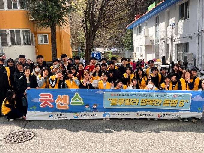 학교–마을 연대 돌봄 모델 ‘굿센스’ 2026년에도 지속 추진