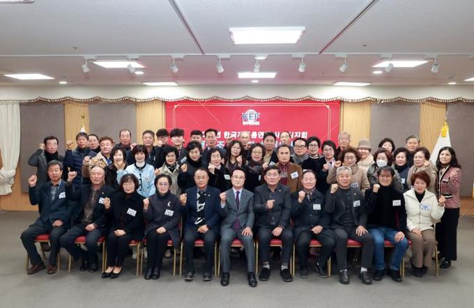 한국자유총연맹 사천시지회, 2026년 핵심조직간부 신년인사회 개최