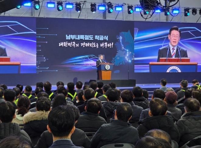 남부내륙철도 거제서 착공 신호탄