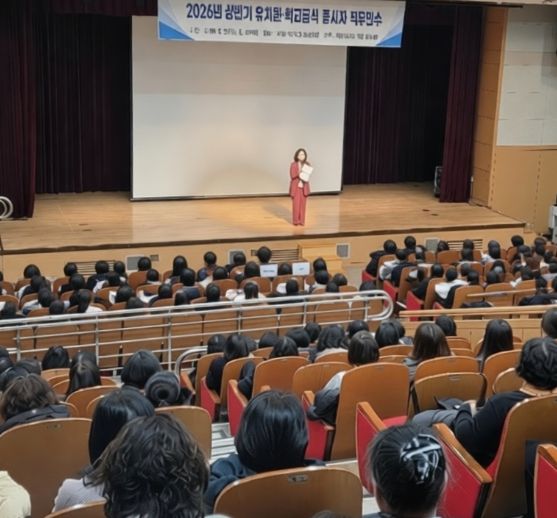 파주교육지원청, 2026학년도 유치원 및 학교급식 담당자 역량 강화 연수 운영