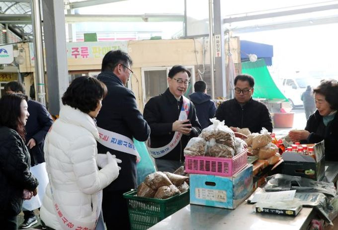 설명절 장보기 행사
