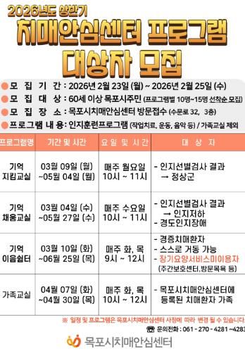 프로그램 포스터