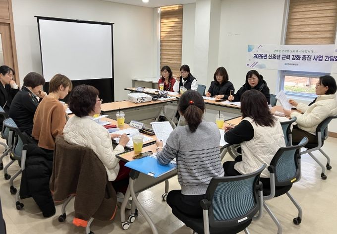 신중년근력강화증진추진