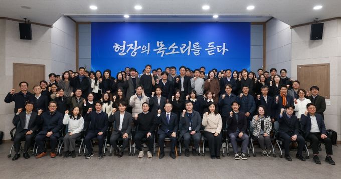 이명구 관세청장(앞줄 가운데)이 23일 정부대전청사에서 열린 ‘관세청 혁신 공감 타운홀 미팅’을 마친 뒤 기념 촬영하고 있다