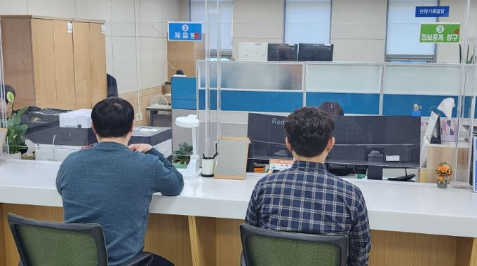 소속기관 정보공개 운영 실태 집중 점검