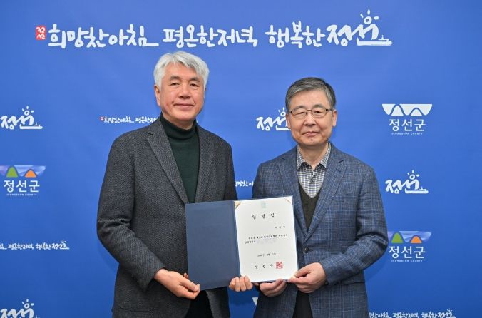 지경천 정선군립병원 병원장 임영장 수여