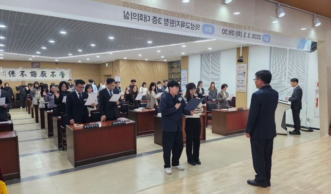 전 직원 반부패․청렴 서약