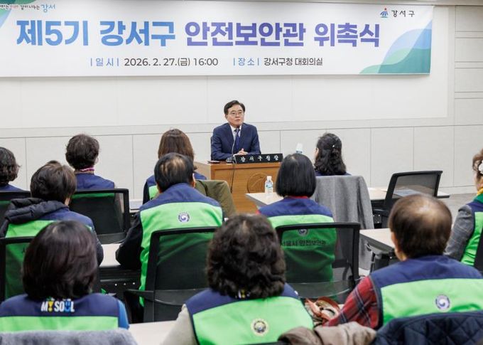 진교훈 강서구청장이 안전보안관 54명을 대상으로 격려 인사를 전하고 있다