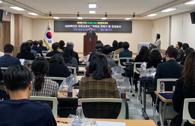 2026학년도 지역교권보호위원회 전체회의