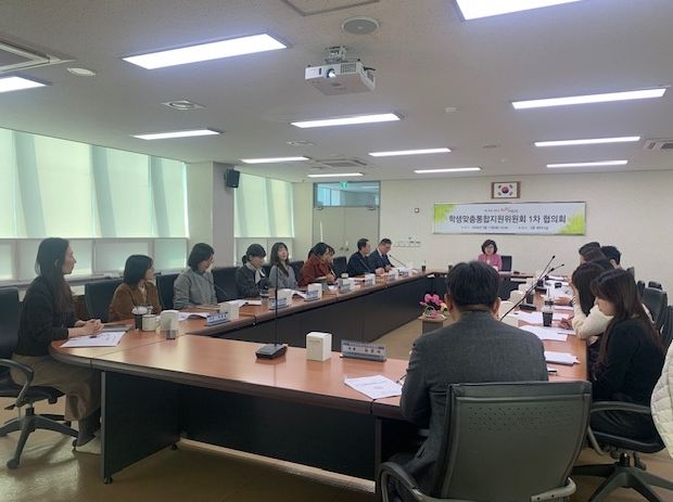 ‘1차 학생맞춤통합지원 위원회’ 개최