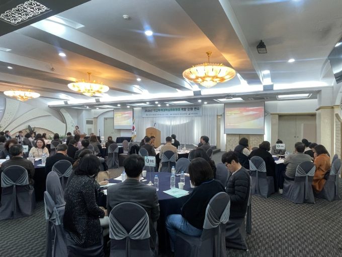 2026년 학교폭력대책심의위원회 역량 강화 연수