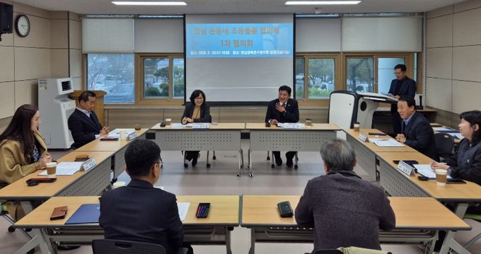 온동네 초등 돌봄 협의체 1차 협의회