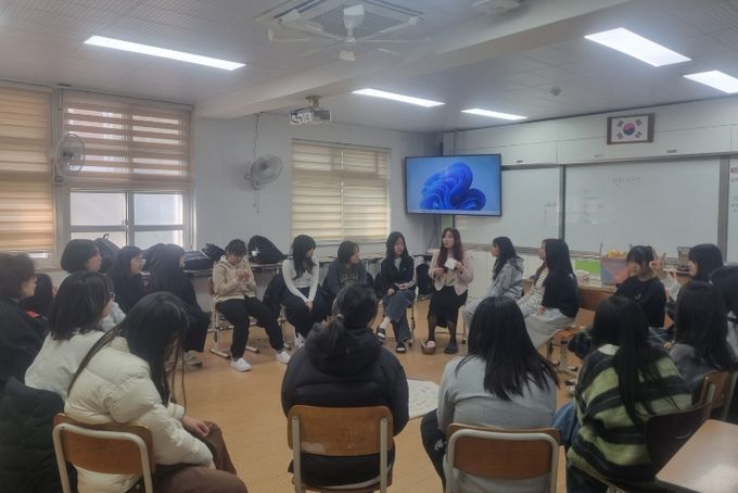 찾아가는 평화 감수성 키움교실