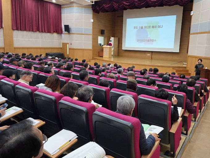 농업기술센터 대강당에서 대만 수출 포도농가를 대상으로 농약 안전사용 교육이 진행됐다.