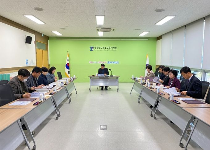 청주교육지원청 학생맞춤통합지원위원회 개최