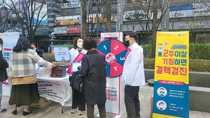 지난해 진행한 결핵예방 홍보주간 캠페인 운영 모습