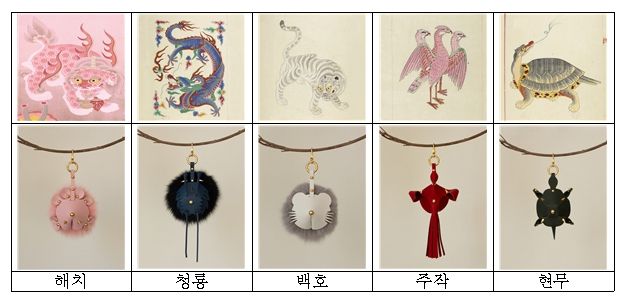 해치와 사방신 및 굿즈 이미지