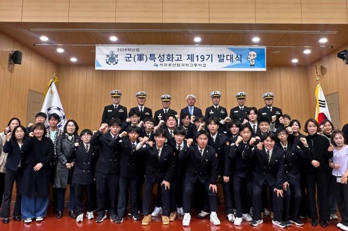 군 특성화고 제19기 발대식