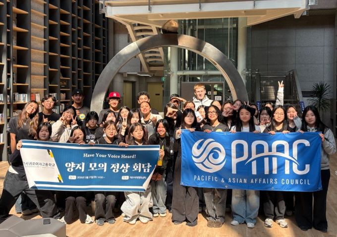 하와이 학생 초청 국제교류 프로그램