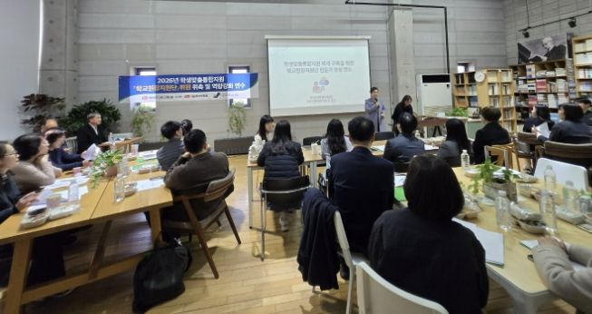 파주교육지원청, 학생맞춤통합지원 '학교현장지원단' 위원 위촉 및 역량강화 연수 실시