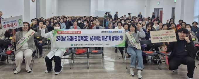 노인대학 교육생과 보건소 관계자들이 결핵예방 캠페인을 실시하고 기념촬영을 하고 있다.