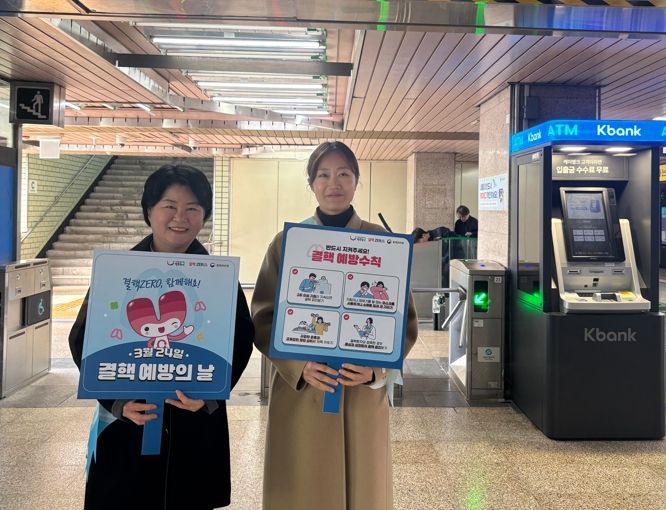 광진구, 결핵 예방주간 맞아 이동검진·거리홍보로 예방 강화