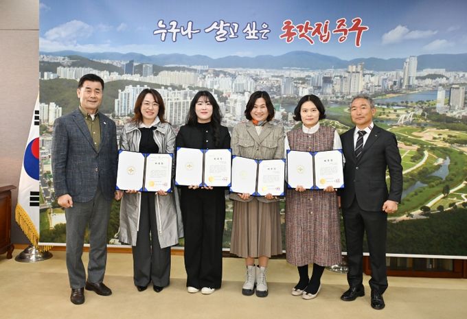 “전세사기 피해 예방”…중구, 부동산 무료 상담소 운영