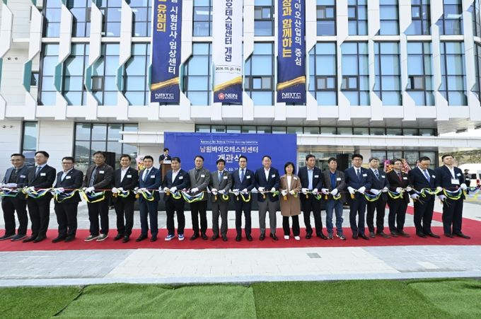 남원시, 바이오테스팅센터 개관