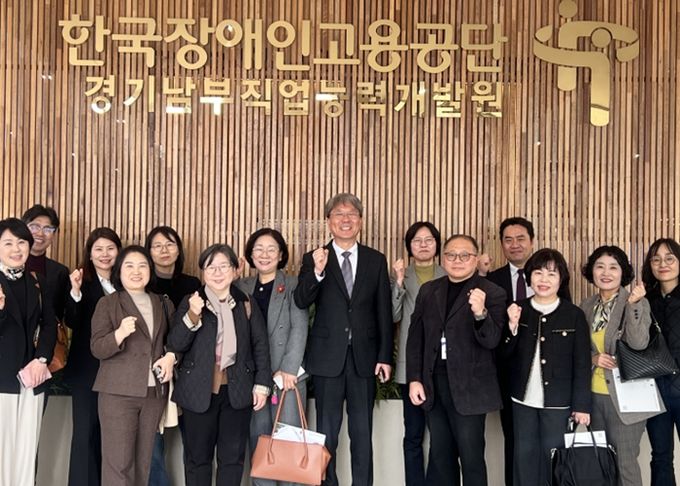 화성오산교육지원청, 특수교육대상자 진로직업교육 협력 확대