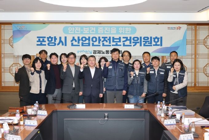 포항시는 25일 시청 중회의실에서 ‘2026년 1분기 산업안전보건위원회’를 개최했다.