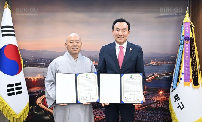 북구실버케어센터 위수탁 협약식