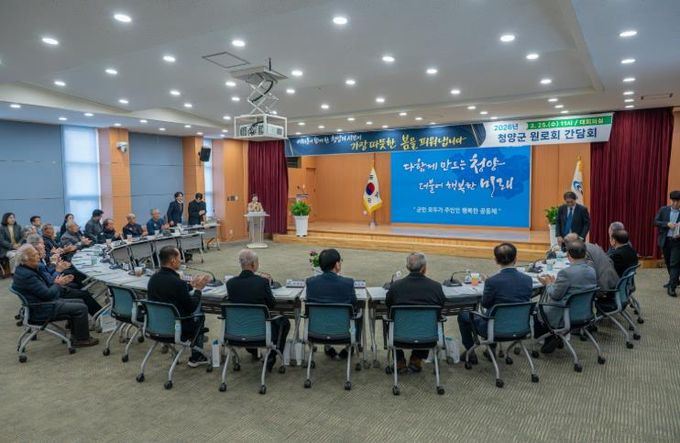 지난 25일, 2026년 원로회 간담회를 개최하고 군정 현안에 대한 논의를 진행하고 있다.