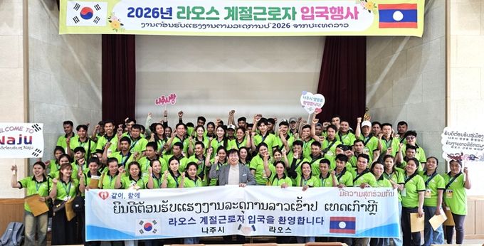 나주시는 지난 23일 농업기술센터 강당에서 외국인 계절근로자 입국환영식을 가졌다.