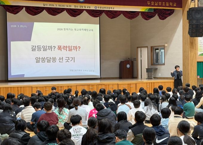 포항교육지원청,