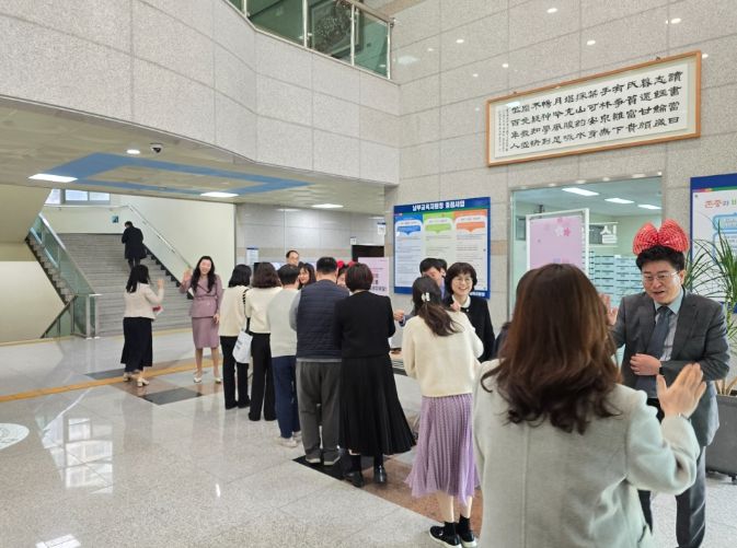 부산남부교육지원청, 굿모닝 청렴 캠페인